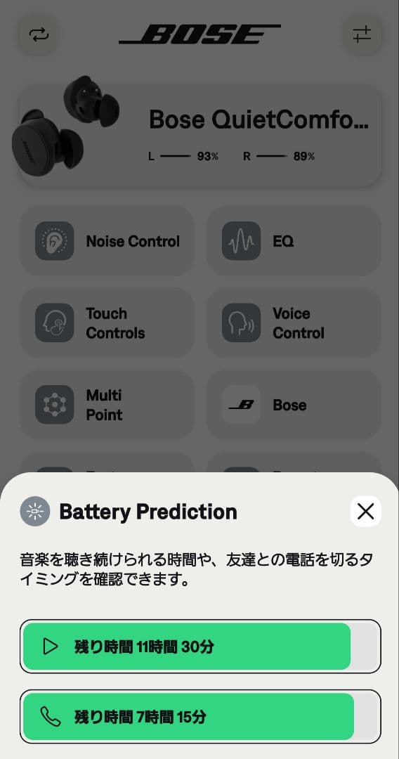 bose quietcomfort earbuds ワイヤレスイヤホン