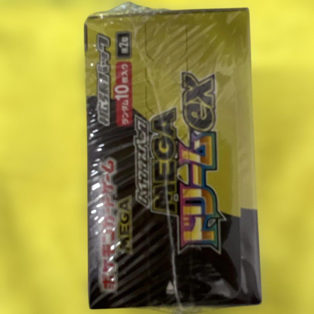 ポケモンカードゲーム MEGA リームex 10枚入り　シュリンク付き