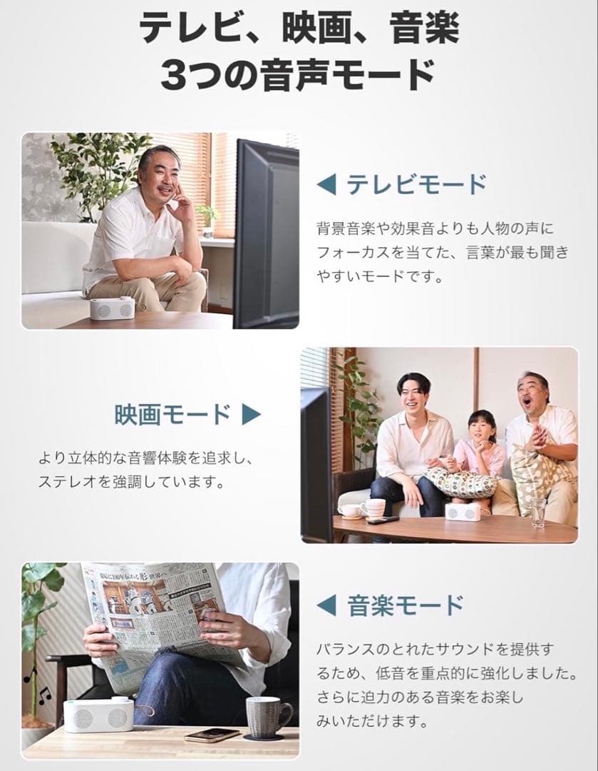 手元スピーカー テレビ 優音 お手元スピーカー 難聴 高齢者 お年寄り 人気