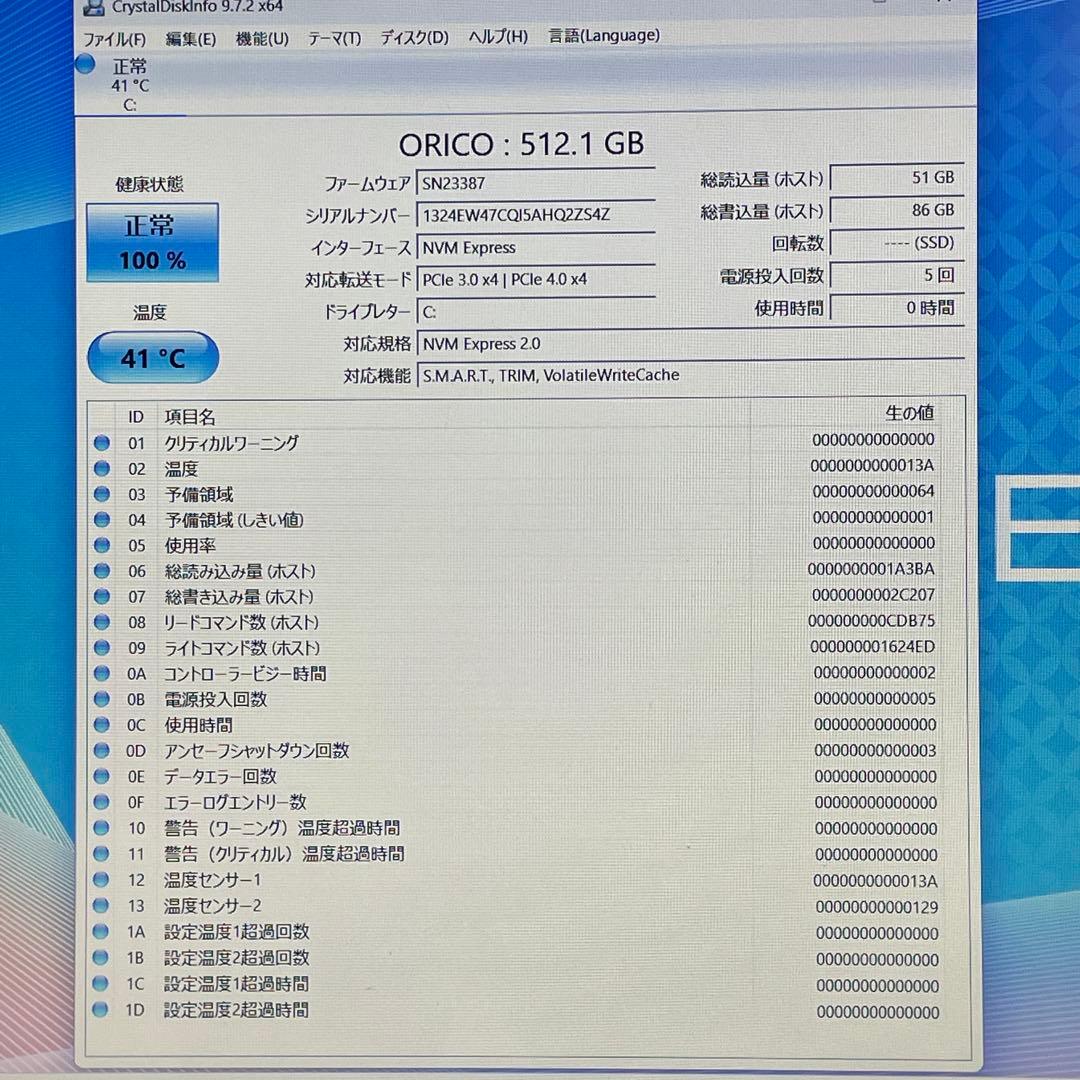 Windowsノート本体 NEC LAVIE N15/Ryzen7 5700U/16GB/SSD512GB