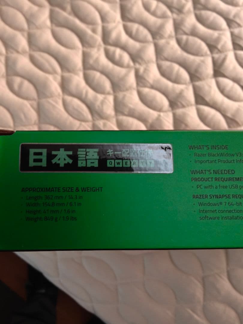 【新品未開封】blackwindow v3 テンキーレス　有線