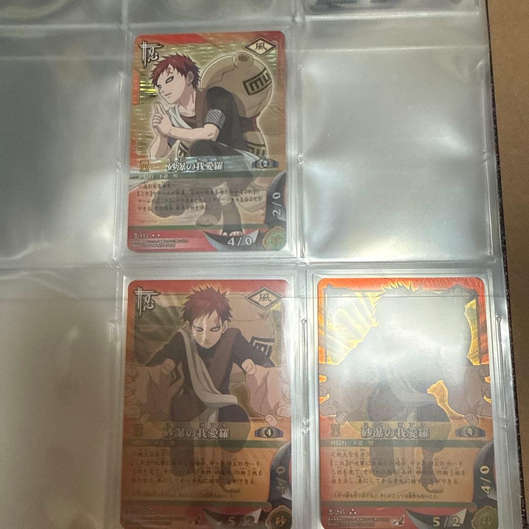 ナルト　カード　NARUTO ナルトカードゲーム