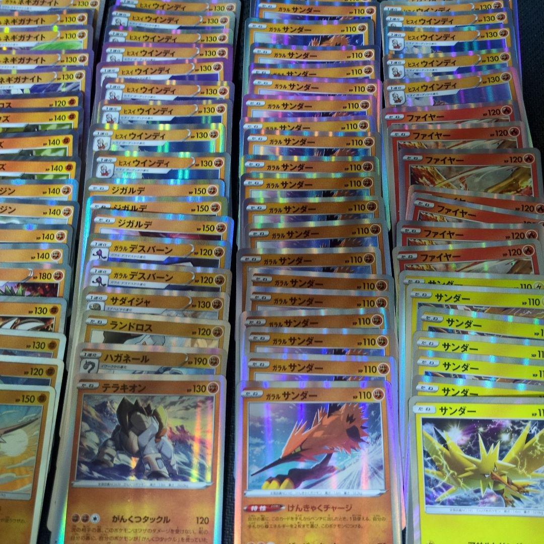 ポケモンカード 超まとめ売り