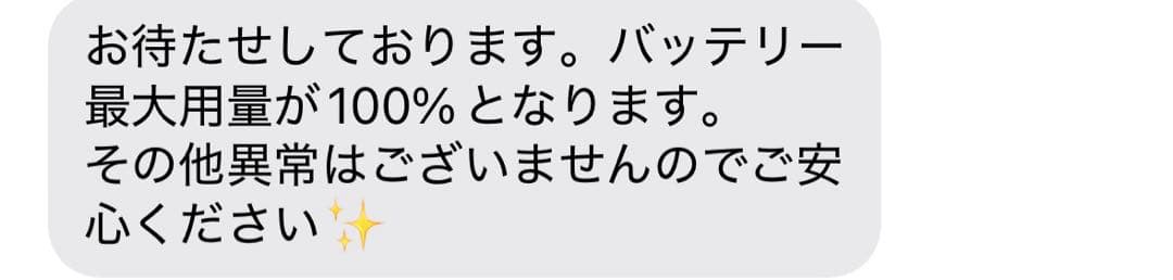 iPad Air 第5世代 64GB