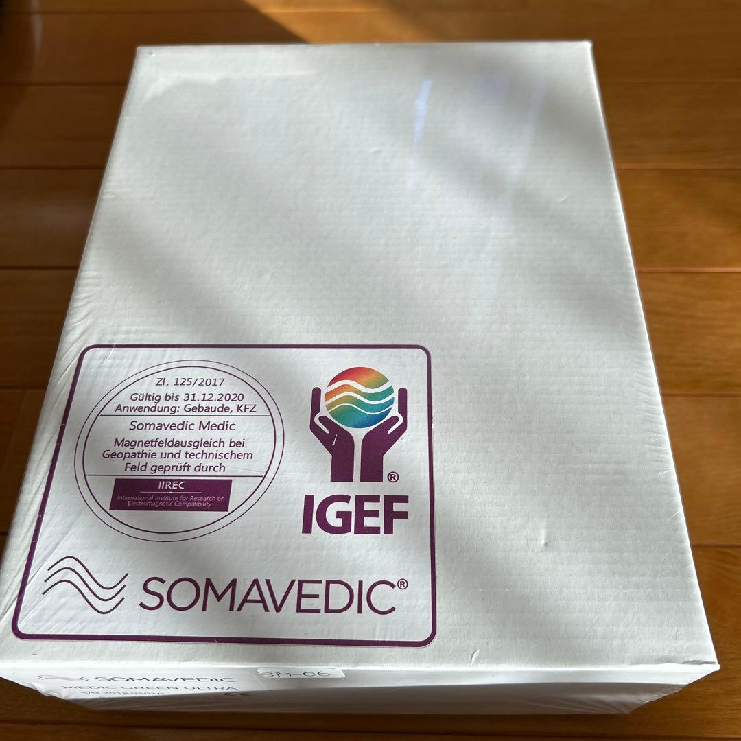 SOMAVEDIC Medic ウルトラ　　緑色ライト