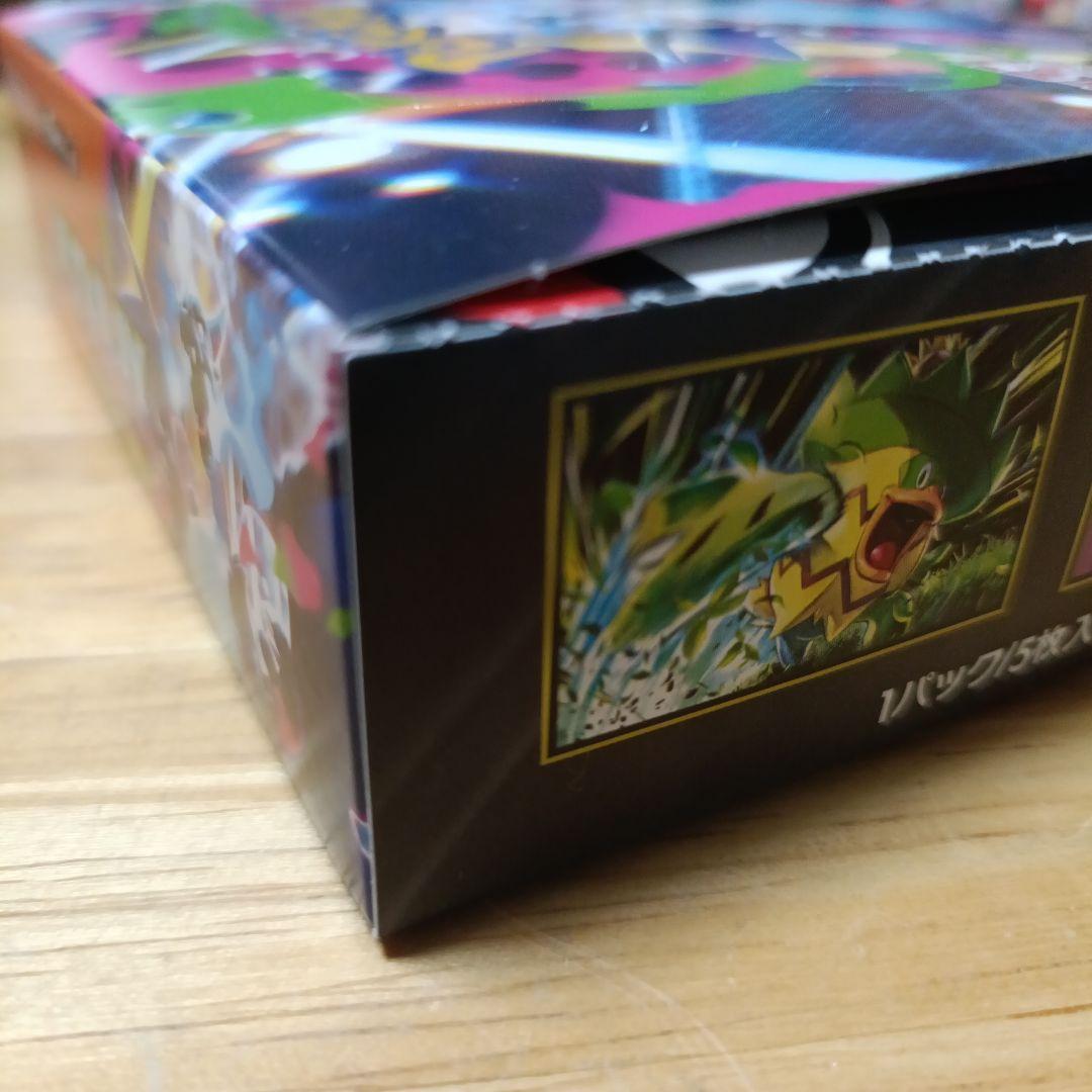 ポケモンカードゲーム インフェルノX シュリンクなし 未開封 ペリペリあり