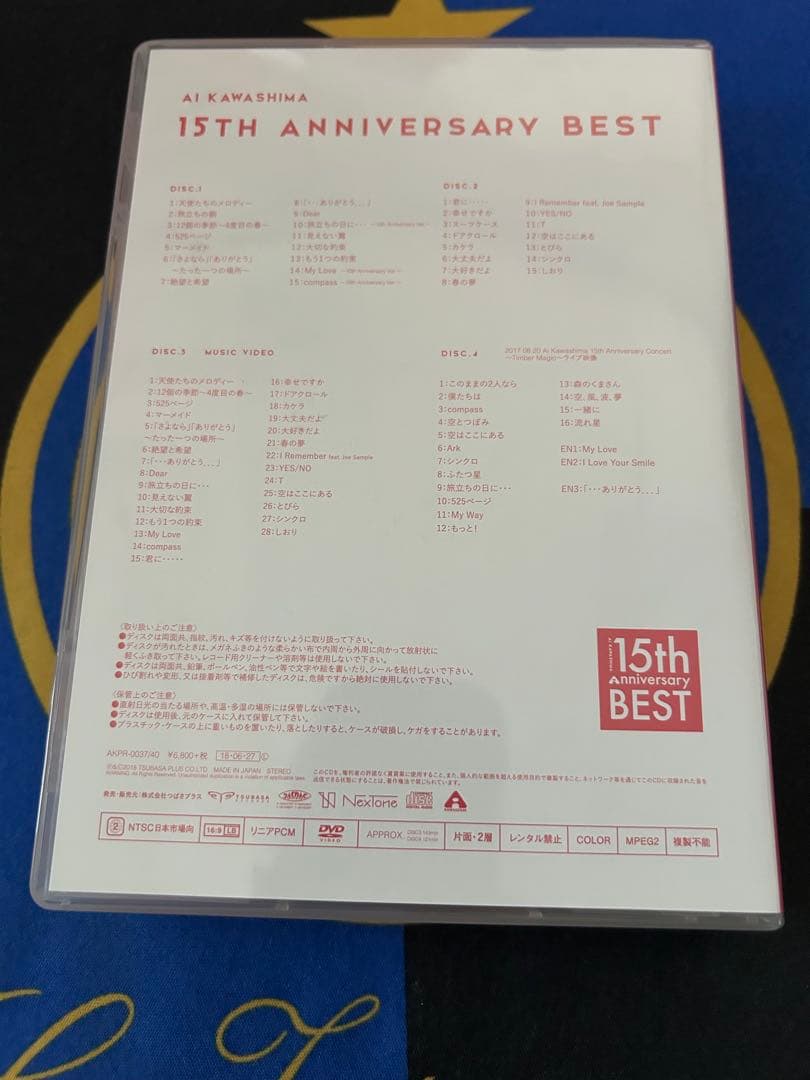 【FC限定プレミアム盤】 川嶋あい 15TH ANNIVERSARY BEST