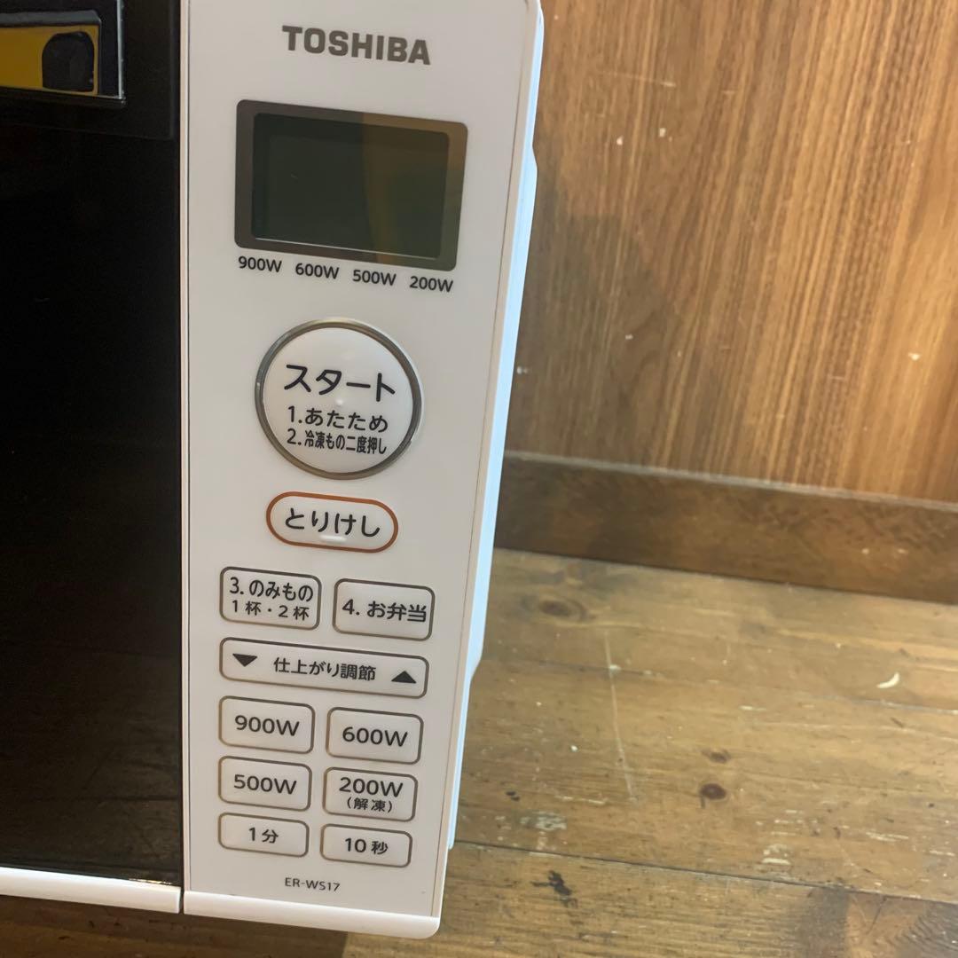TOSHIBA 単機能レンジ　ER-WS17(W) 2022年製　動作確認済み