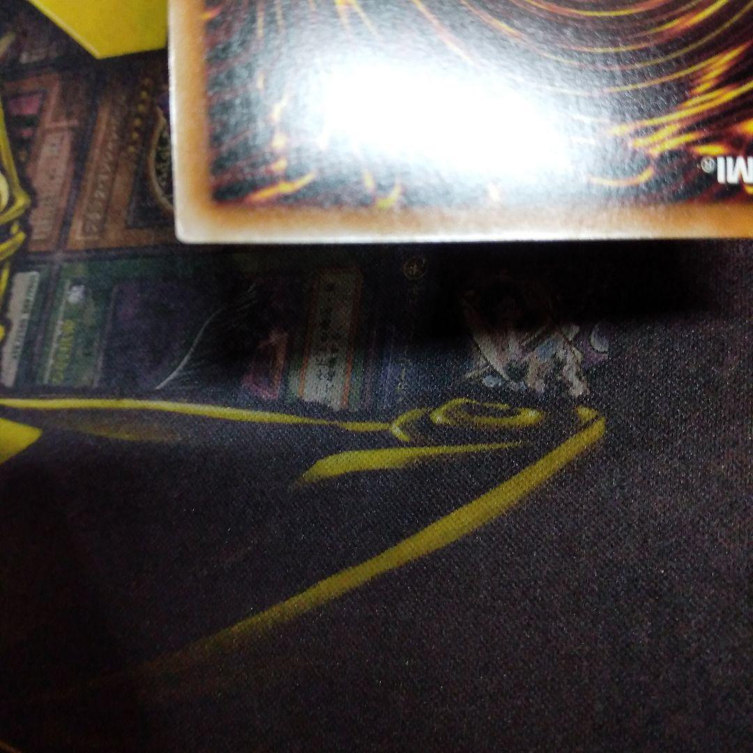 遊戯王 ラッシュデュエル　寄星体デスタクル　オーバーラッシュ2枚