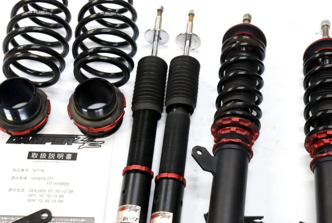 フィット　FIT　GE6　GE8　GP1　GP4　BLITZ(ブリッツ) 車高調