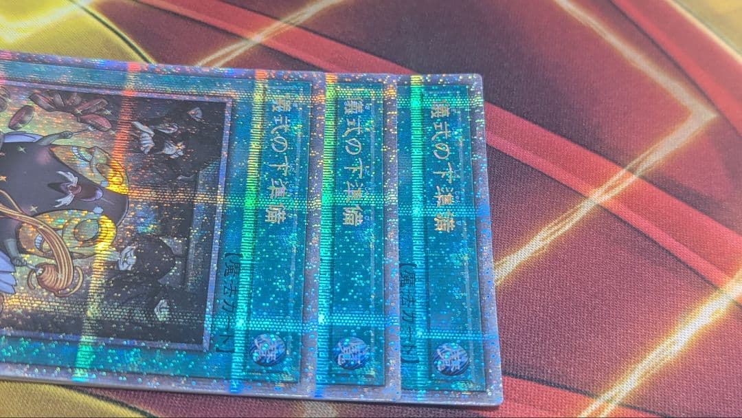 【座標一致】　儀式の下準備　クオシク　25th