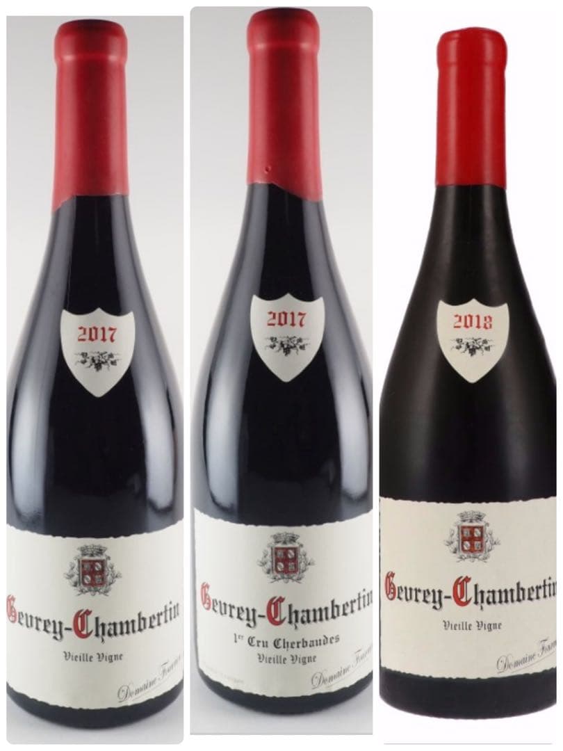 【特価】ドメーヌ フーリエ　3本セット