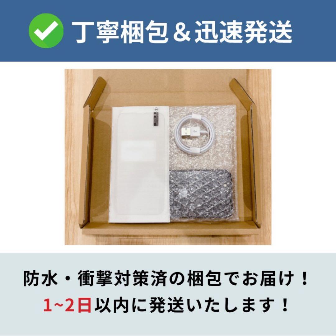 美品✨iPhone 13 Pro 256GB グラファイト SIMフリー