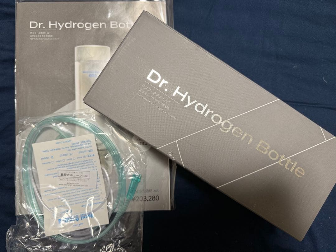ドクター水素ボトル