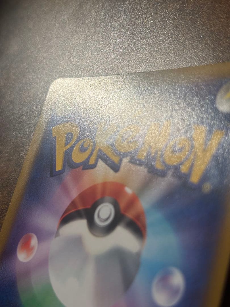 ミュウV SR SA 106/100 フュージョンアーツ