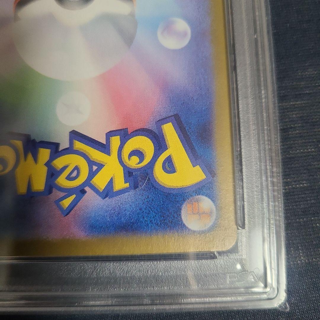 PSA10 カメックスex 202 SAR ポケモンカード151
