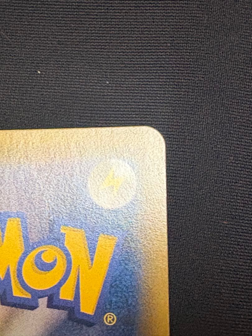 ポケモンカード　ゲンガー&ミミッキュGX RR SM9 038/095