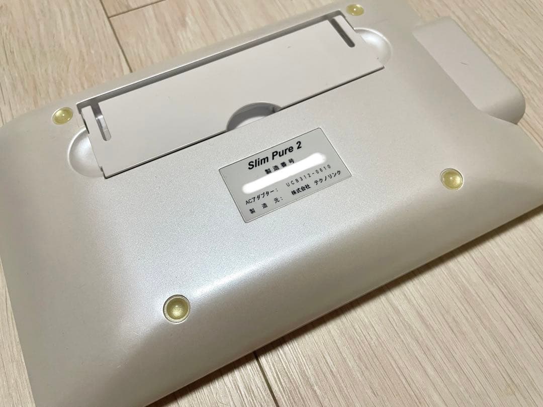 スリムピュア2 Slim Pure ベレガ　EMS