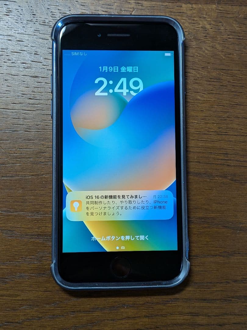iPhone SE2 64GB 白 ケースつけます