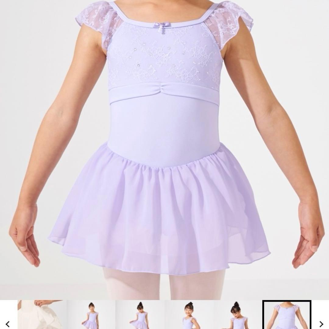 チャコット　バレエ　レオタード　120 美品