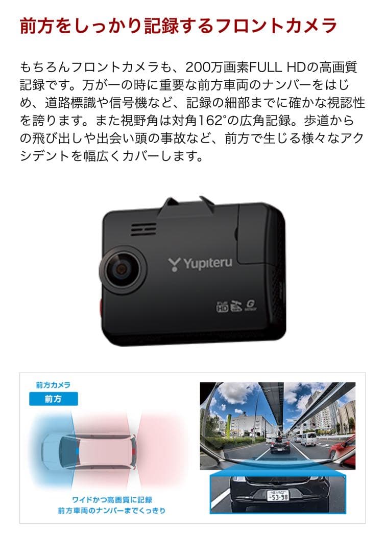 お得！別売りの1.2万のマイクロ波センサー付 marumie Z-310ドラレコ