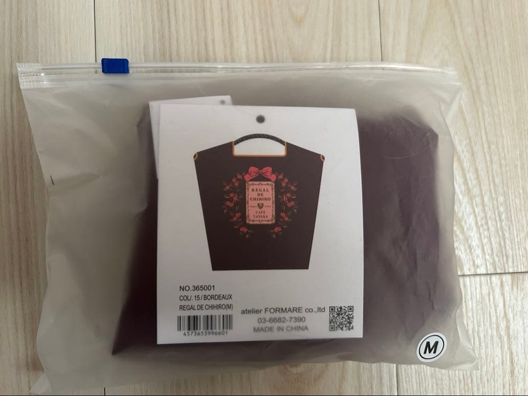 【お値下げ】カフェタナカ　ボールアンドチェーン　エコバッグ　Mサイズ