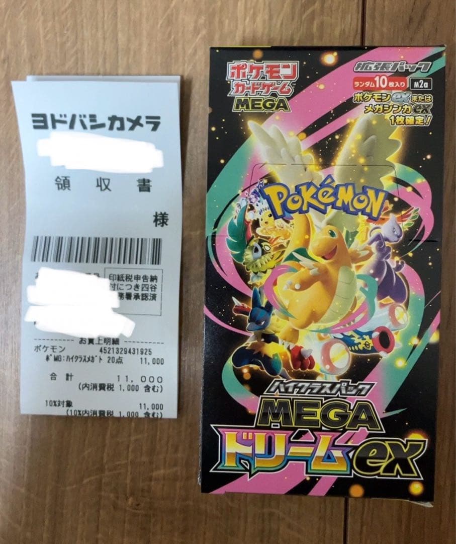 1box ポケモンカード mega メガドリーム