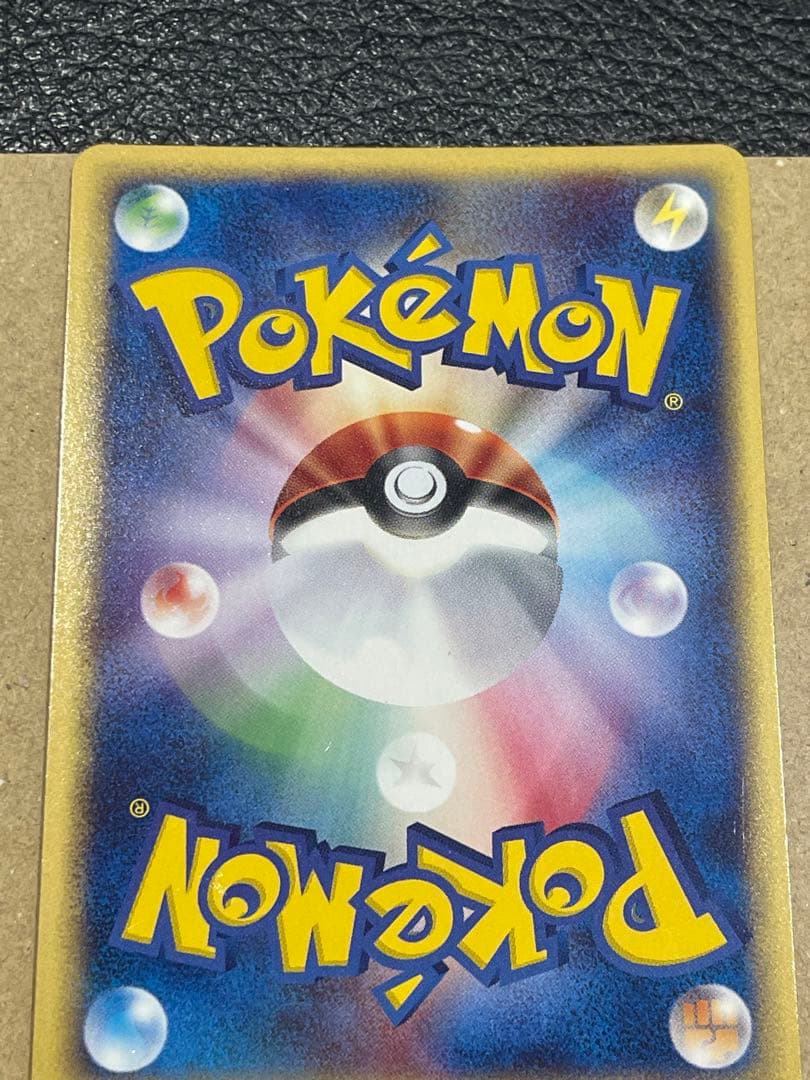 ポケモンカードセット e まとめて　6枚