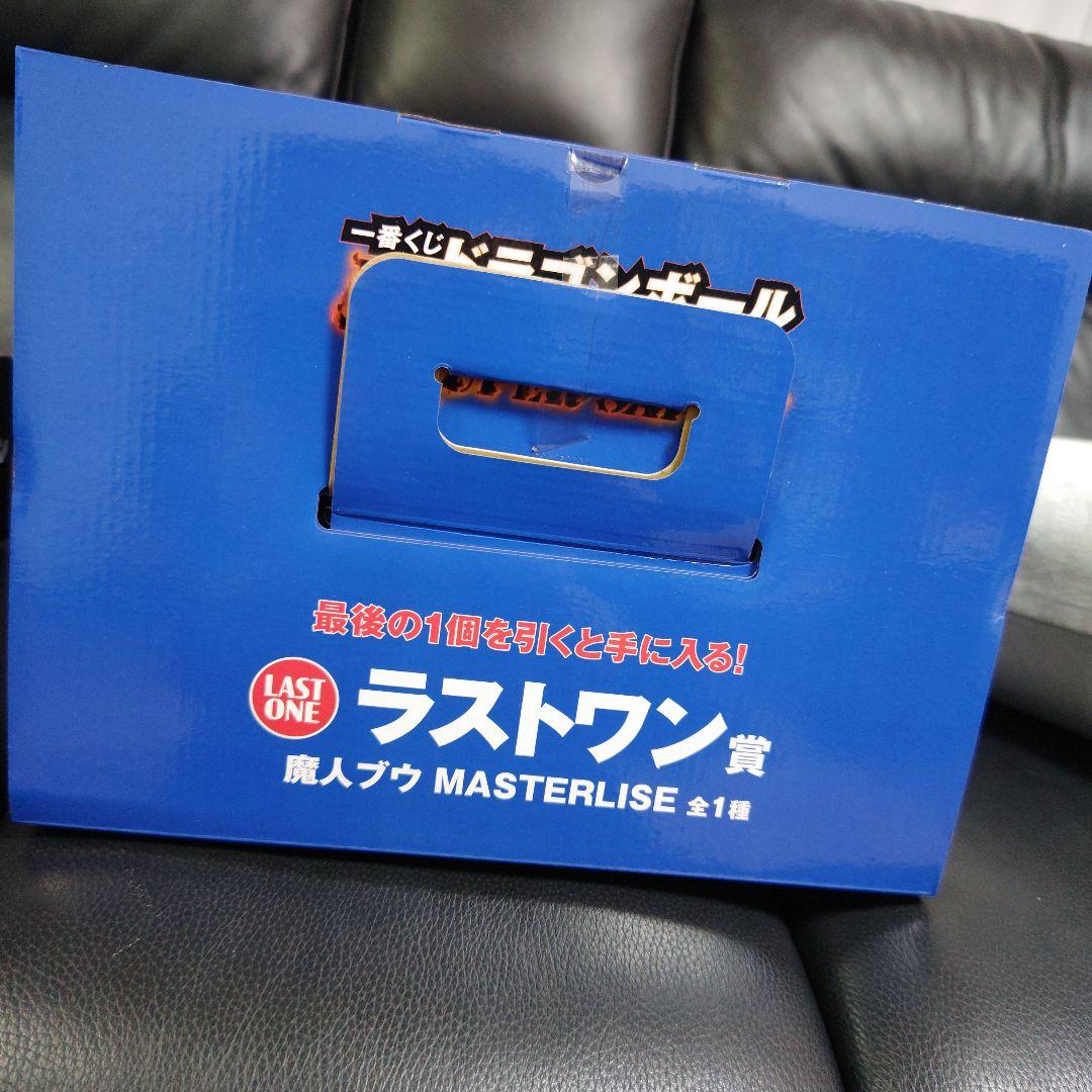 ドラゴンボール 一番くじ ラストワン賞 魔人ブウMASTERLISE　フィギュア