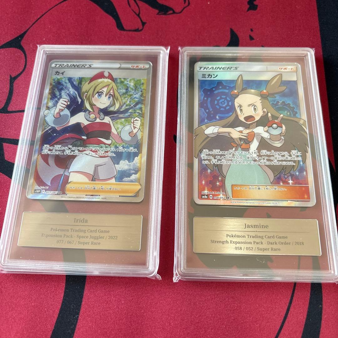 gemix 9 カイ　ミカン　srまとめ売り