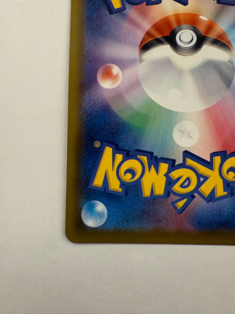 【最終値下げ】グレイシアV SR S6a イーブイヒーローズ 077/069