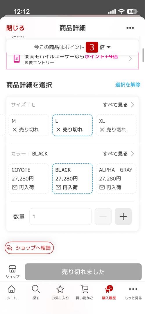 ECWCS GEN III LEVEL7 PRIMALOFT ジャケット