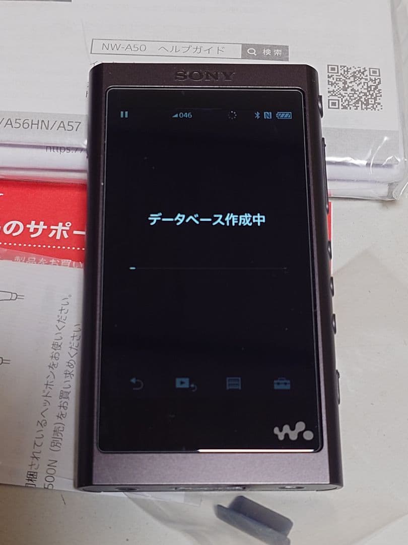 【美品】SONY ウォークマン NW-A55 16GB シリコンカバー付き