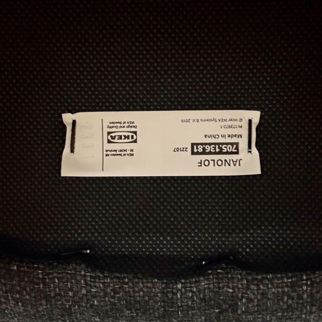 FT 　IKEA ヤンオロフ回転パーソナルチェア ダークグレー 2脚