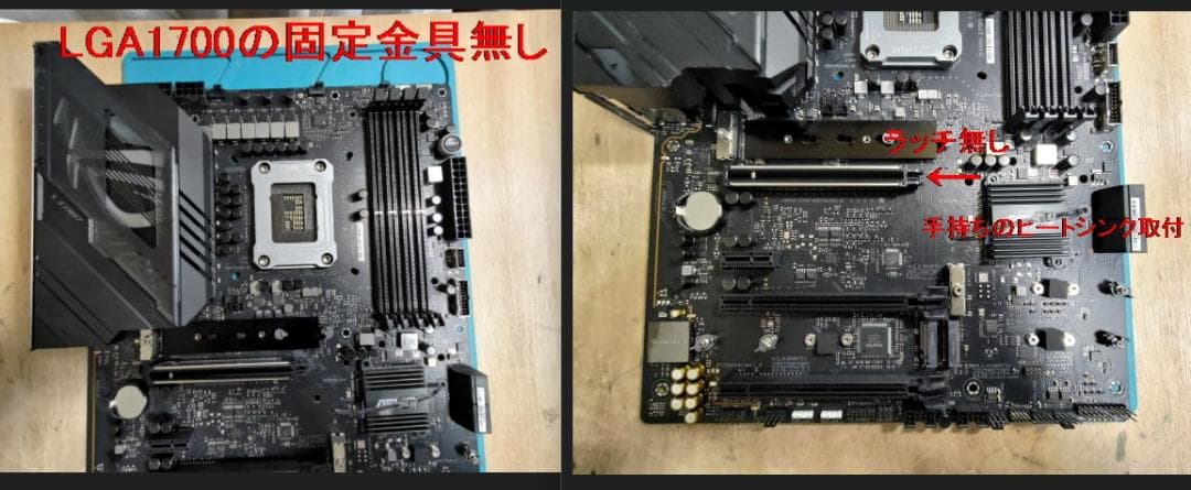 ASUS ROG STRIX Z790-F GA WIFI/動作確認済み　訳あり