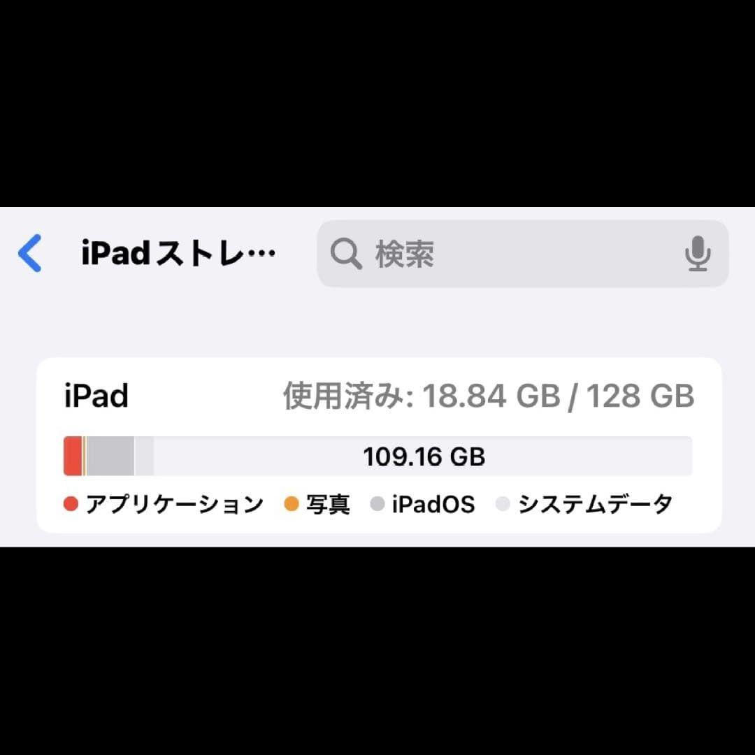 iPad 第6世代 128GB Silver Wi-Fiモデル