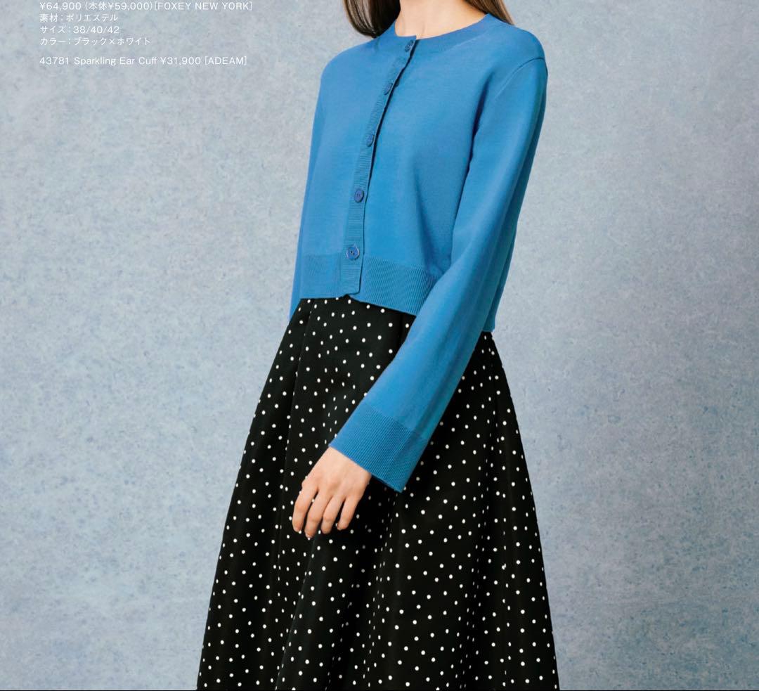 美品✨フォクシー 2024年 春に◎Logan ニットカーディガン 長袖 40