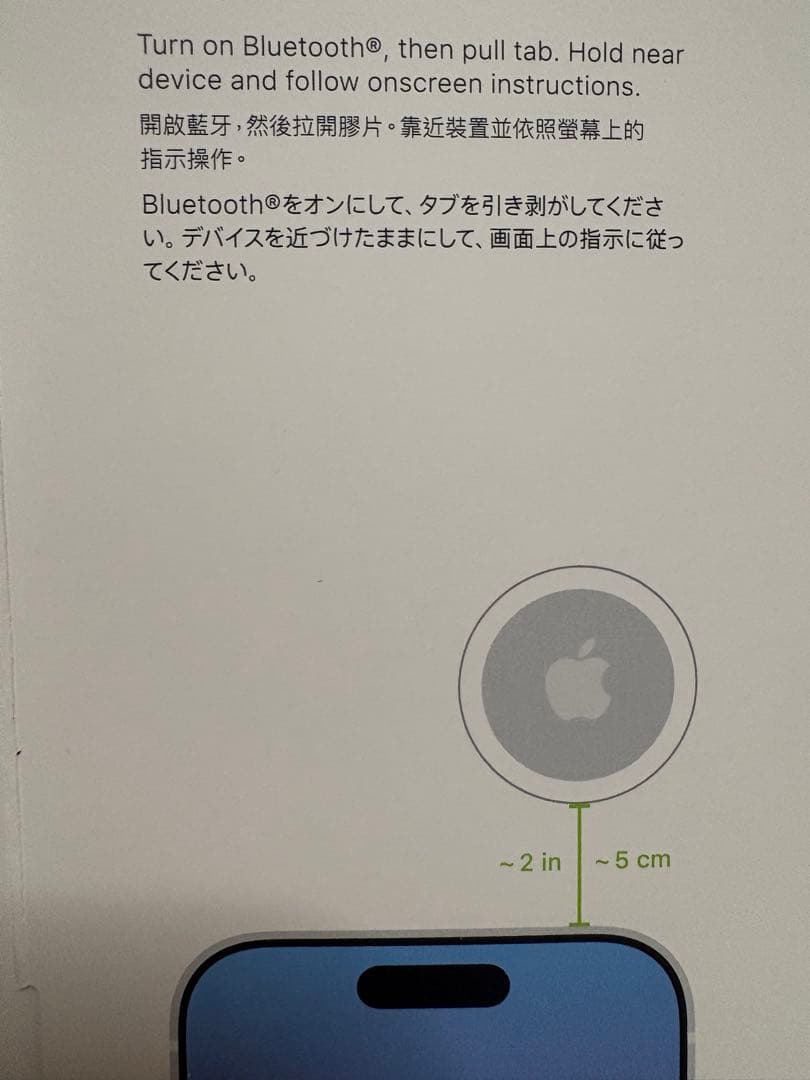 Airtag 第二世代 バラ売り 2個