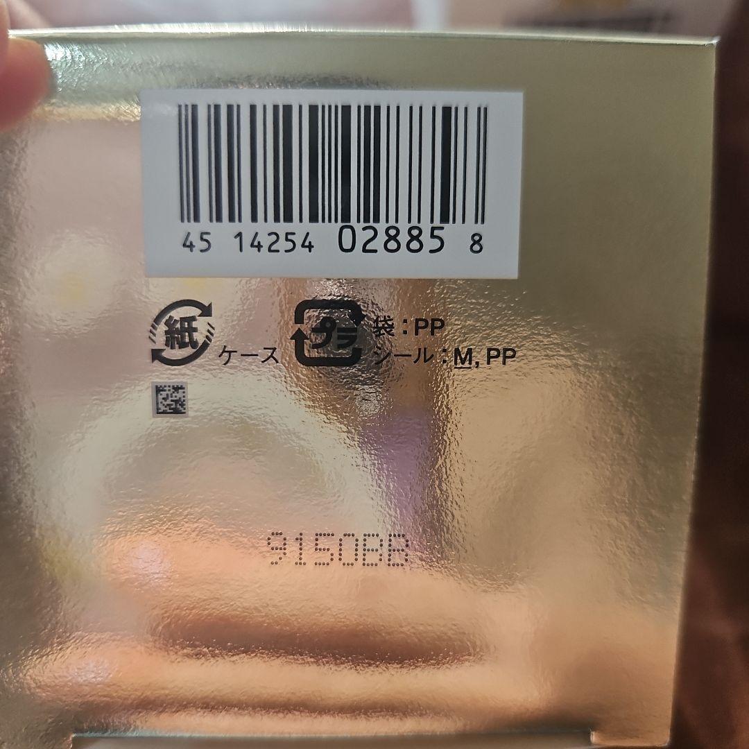 clé de peau クレームアンタンシヴ（レフィル） 50g(生産終了品)