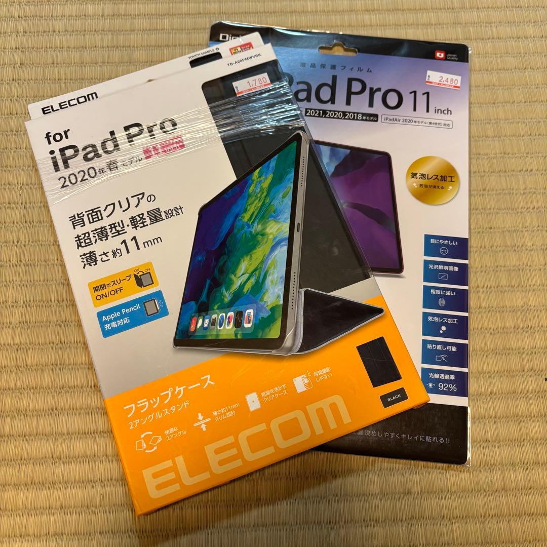 おまけ付き iPad Pro 11インチ (第4世代) 128GB