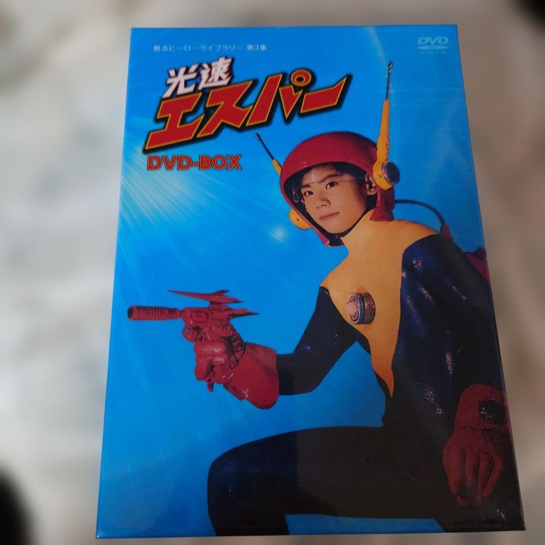光速エスパー DVD-BOX　未開封商品
