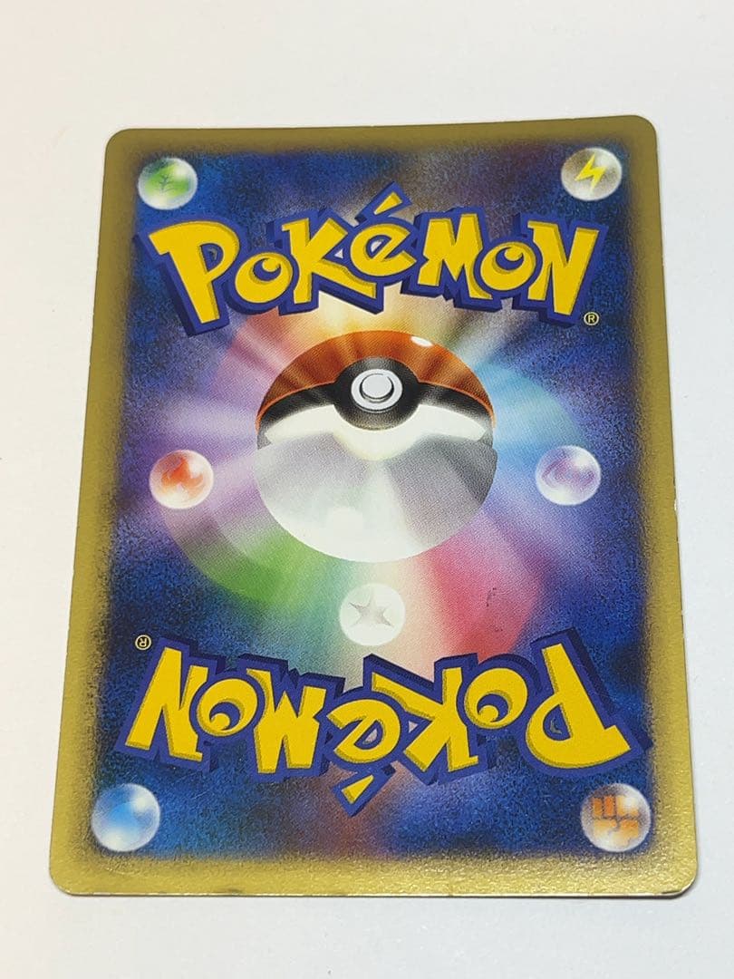 ポケモンカード　アルフの石版