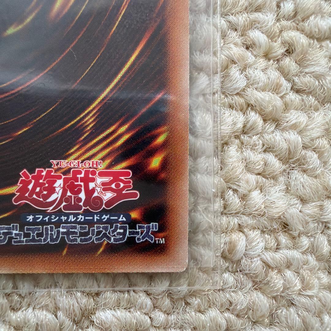 万物創世龍　遊戯王デュエルモンスターズ