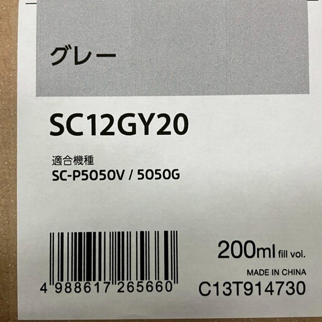 新品　EPSON エプソン SCシリーズ インクカートリッジ 純正 200ml