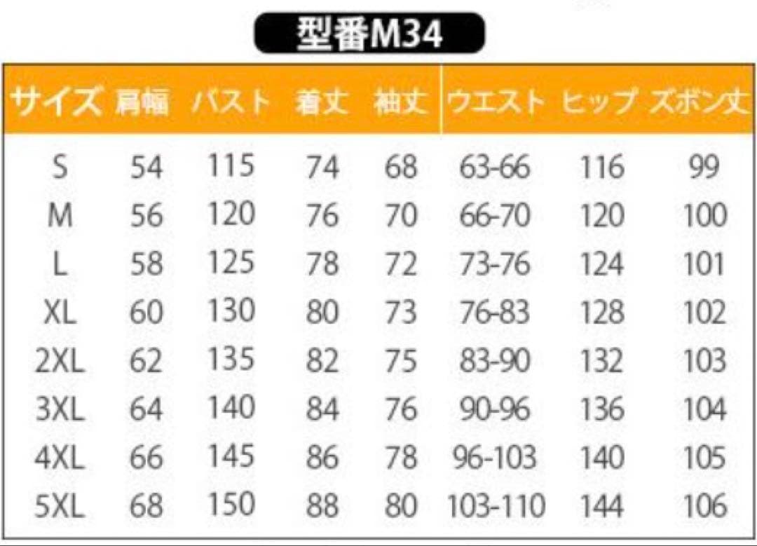 M34 ピンク スノーボードウェア