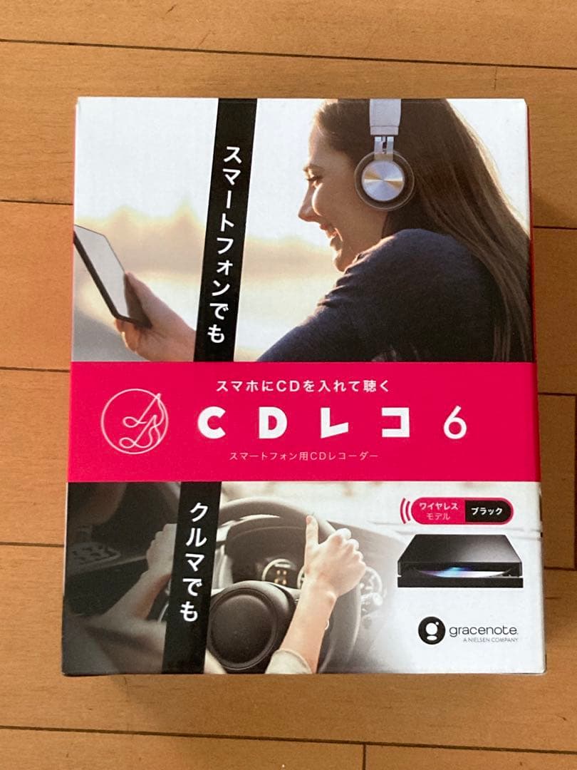 CDレコ 6 ブラック