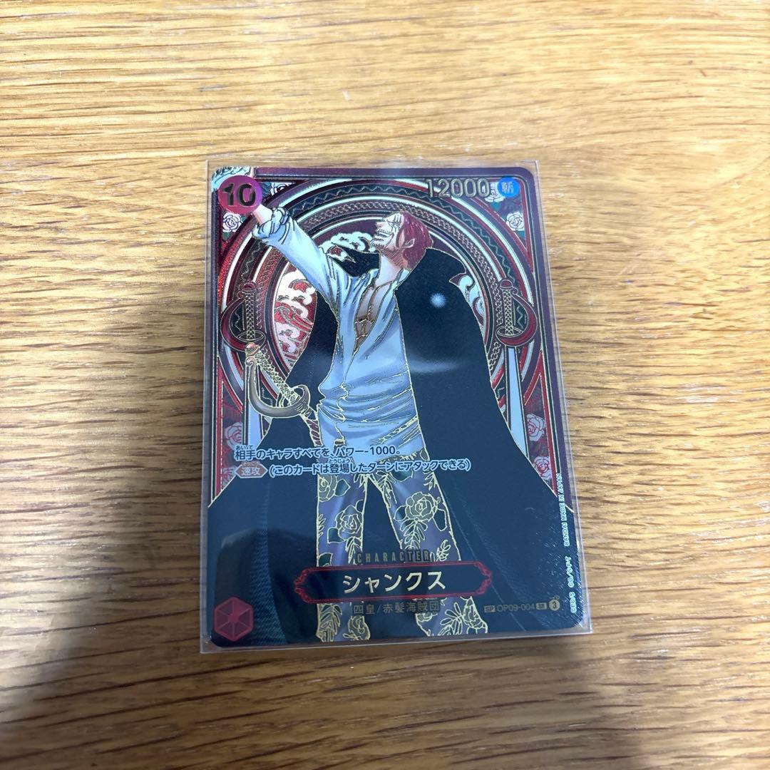 ONE PIECE カード　金背景　シャンクス
