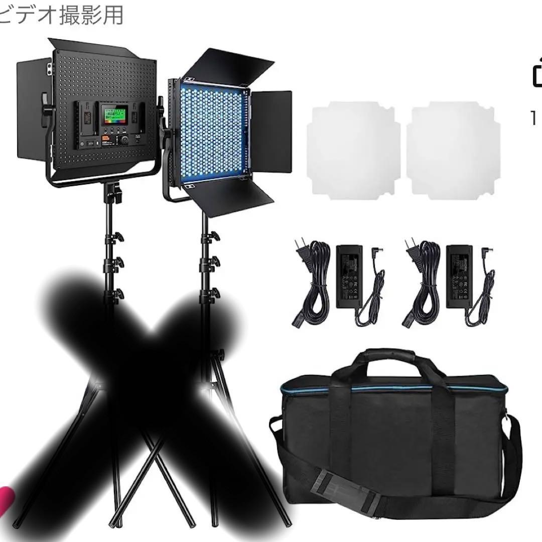 ビデオライト LED RGB  スタンド カバンなし