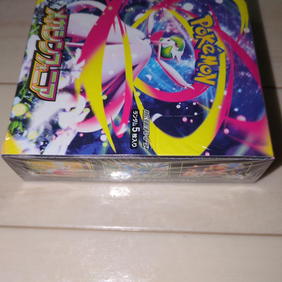 メガブレイブ3BOX。メガシンフォニア1BOX。シュリンク付き。