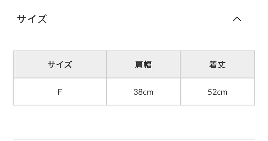 HYKE☆WAFFLE KNIT SWEATER TOP WITH FRINGE